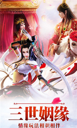 武林榮耀