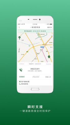 路虎車主專享