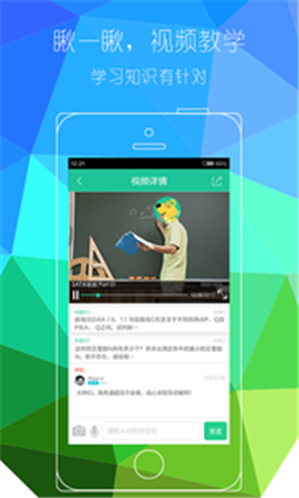 暑假作業(yè)找答案