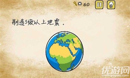 最囧游戲
