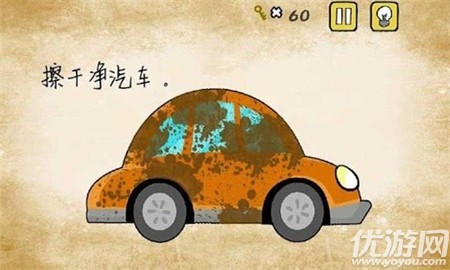 最囧游戲截圖欣賞