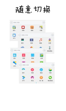 聊天小公主截圖欣賞
