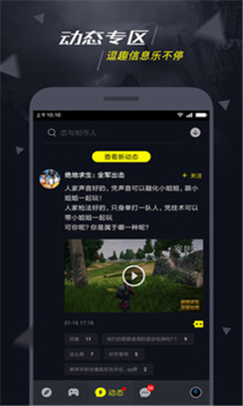 1號玩家截圖欣賞