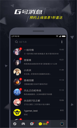 1號玩家截圖欣賞