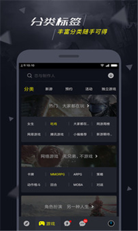 1號玩家截圖欣賞