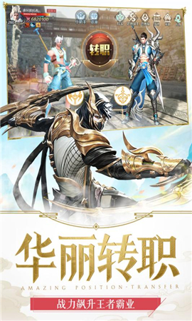 嗜魂online破解版截圖欣賞
