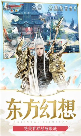 嗜魂online破解版截圖欣賞