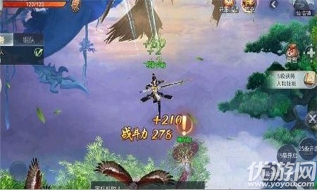 江湖逍遙無(wú)限金幣版
