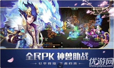 醉舞西游內(nèi)購破解版