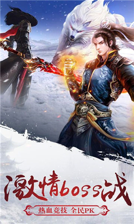 明月劍憶寒截圖欣賞