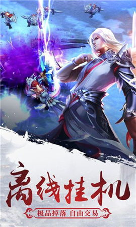 明月劍憶寒