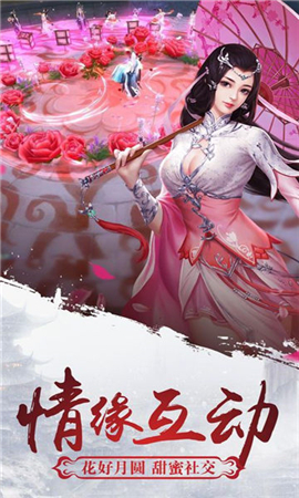 明月劍憶寒截圖欣賞