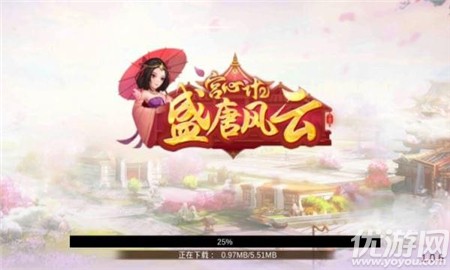 盛唐風(fēng)云