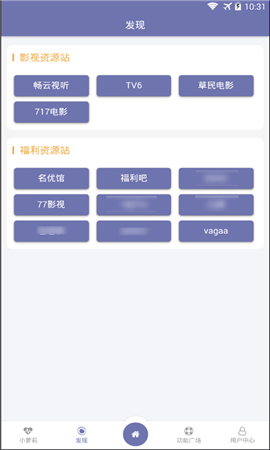 星空影音