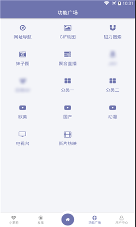 星空影音