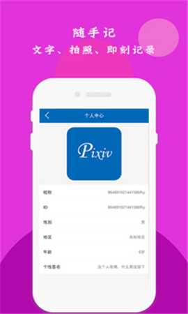 p站截圖欣賞