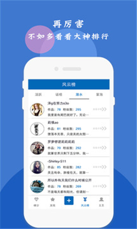 p站截圖欣賞