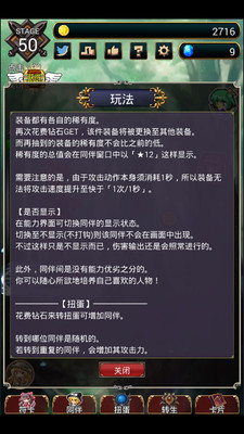 東方幻想點(diǎn)擊者