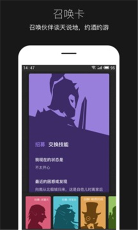 平行世界