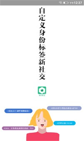 惺社惺交