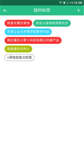 惺社惺交