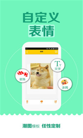 發(fā)圖狂魔截圖欣賞