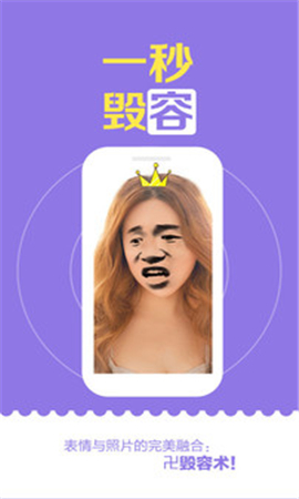 發(fā)圖狂魔截圖欣賞