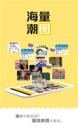 發(fā)圖狂魔