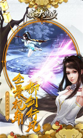 戰(zhàn)士大作戰(zhàn)截圖欣賞
