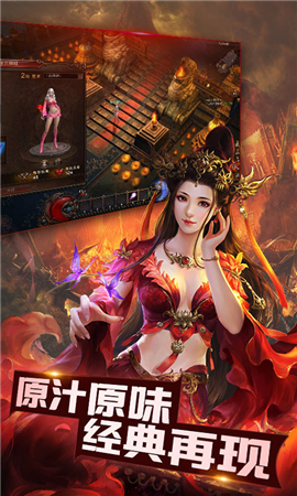 貪狼藍月2