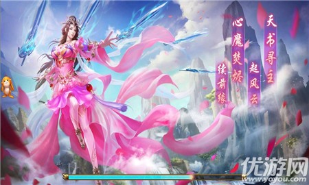 幻想成仙无限元宝版截图欣赏