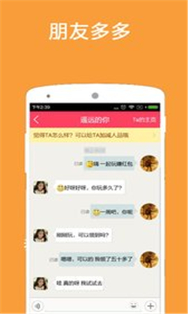 搶紅包天天領(lǐng)截圖欣賞