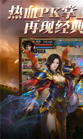 沙城霸主破解版截圖欣賞