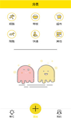 懶人幫截圖欣賞