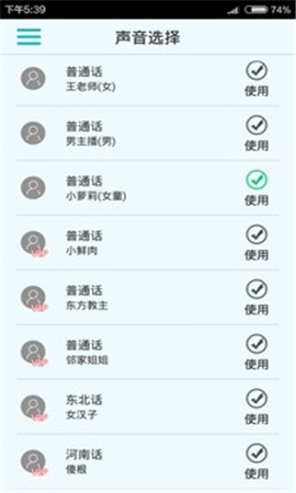 LT來(lái)電報(bào)號(hào)截圖欣賞