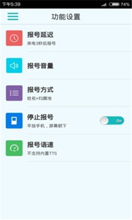 LT來(lái)電報(bào)號(hào)截圖欣賞