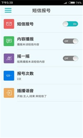 LT來(lái)電報(bào)號(hào)截圖欣賞