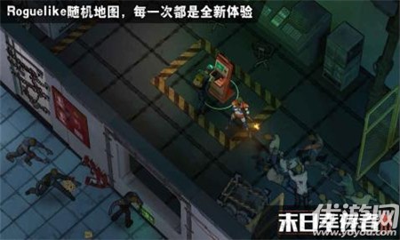 末日幸存者破解版截圖欣賞