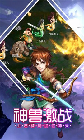 帝戰(zhàn)內(nèi)購破解版截圖欣賞
