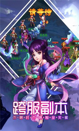 帝戰(zhàn)內(nèi)購破解版截圖欣賞