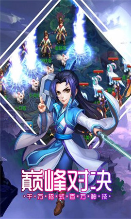 帝戰(zhàn)內(nèi)購破解版截圖欣賞