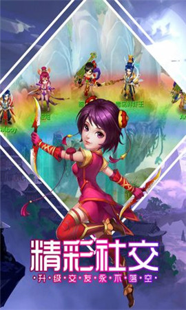 帝戰(zhàn)內(nèi)購破解版截圖欣賞