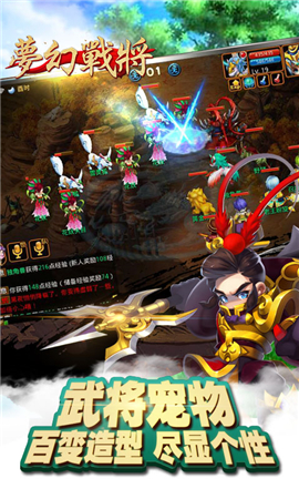 夢(mèng)幻戰(zhàn)將變態(tài)版截圖欣賞