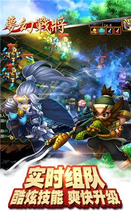 夢(mèng)幻戰(zhàn)將變態(tài)版截圖欣賞