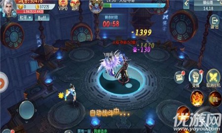 神途豪俠傳