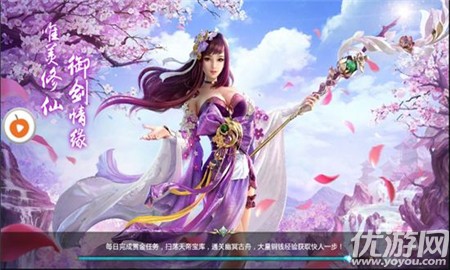 神途豪俠傳