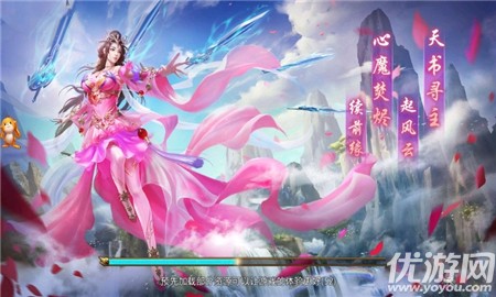 苍穹九逆无限元宝版截图欣赏