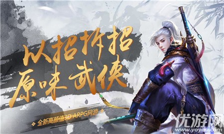 苍穹九逆无限元宝版截图欣赏