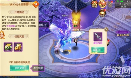 蒼穹九逆