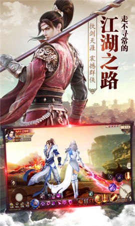 傲世蒼穹